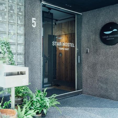 Star Hostel Taipei East Экстерьер фото