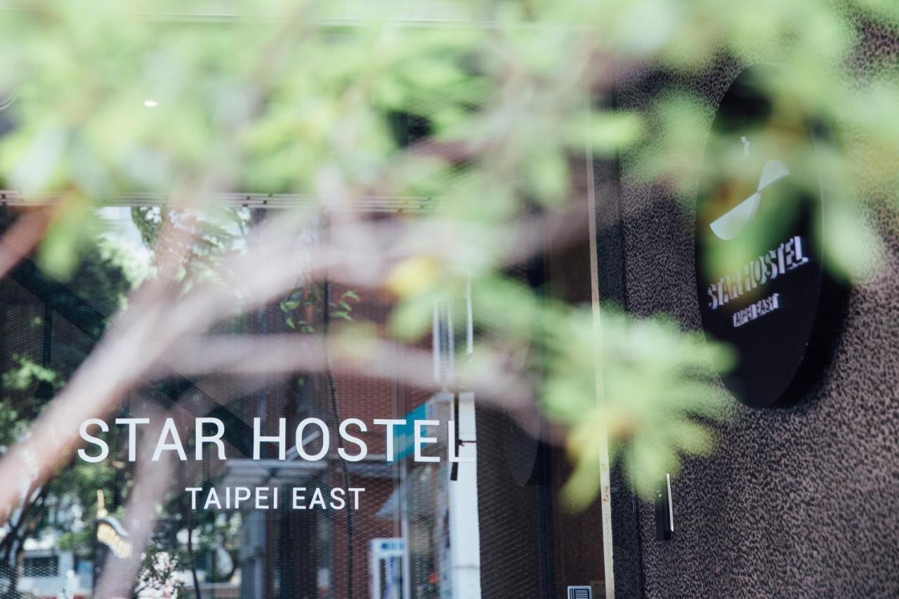 Star Hostel Taipei East Экстерьер фото