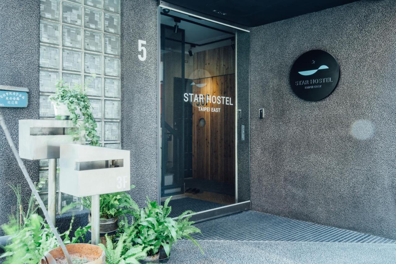 Star Hostel Taipei East Экстерьер фото